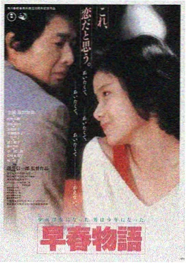 潮鸣·剧场版 2024