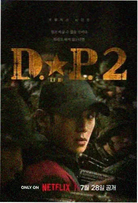北境孤狼 瑞典/挪威 2014